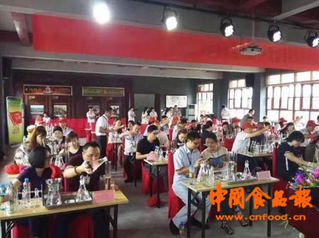 第16届中国酒业论坛社群峰会在江西召开