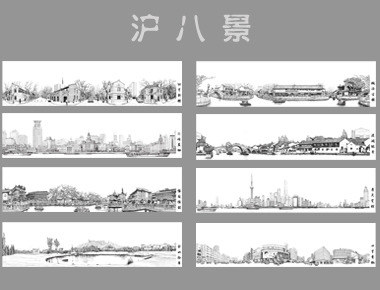 民俗专家仲富兰教授谈谈-醉上海系列之“新八景图”
